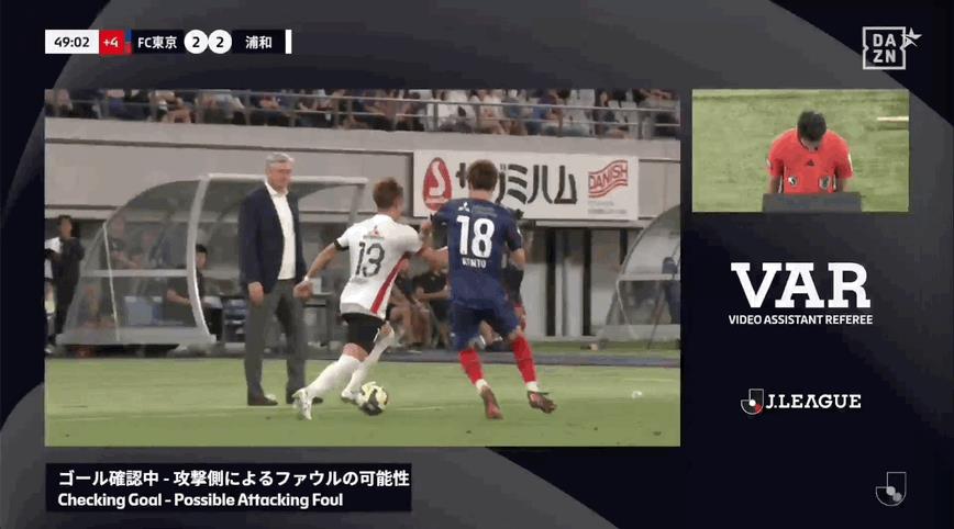 Bản tin trận đấu J-League: Nakagawa Teruto ghi bàn thắng gây tranh cãi giúp FC Tokyo đánh bại Urawa Red Diamonds với tỷ số 3-2